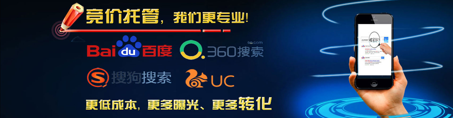 崇信百度推广开户
